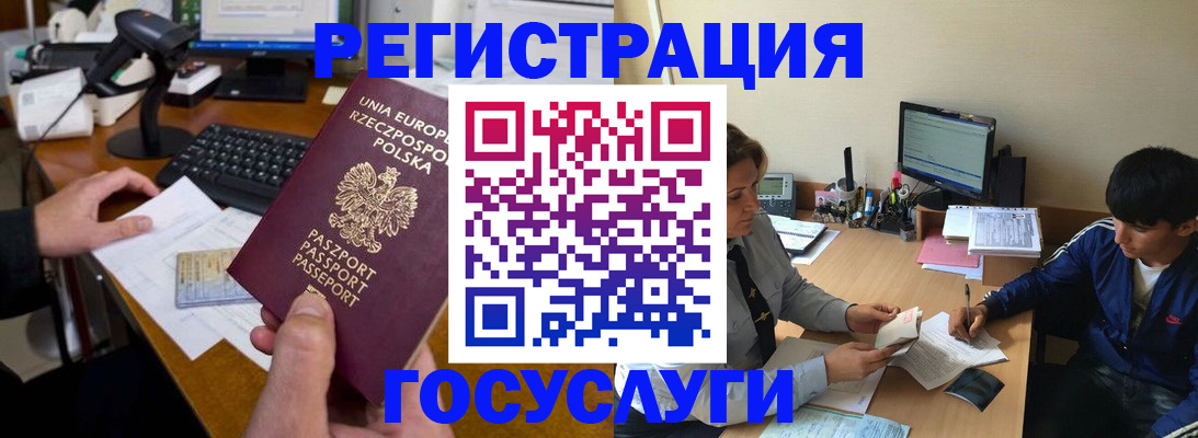 временная регистрация купить в Верхнем Тагиле