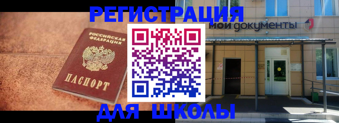 прописка от собственника в Верхнем Тагиле