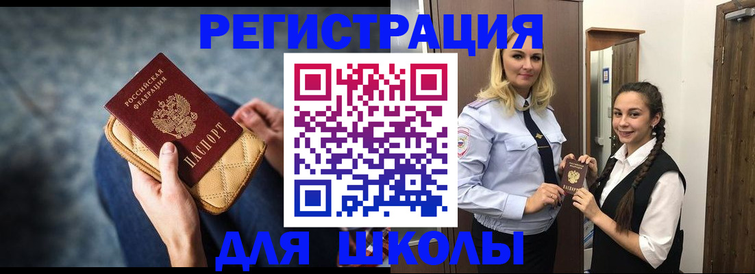 прописка от собственника в Верхнем Тагиле