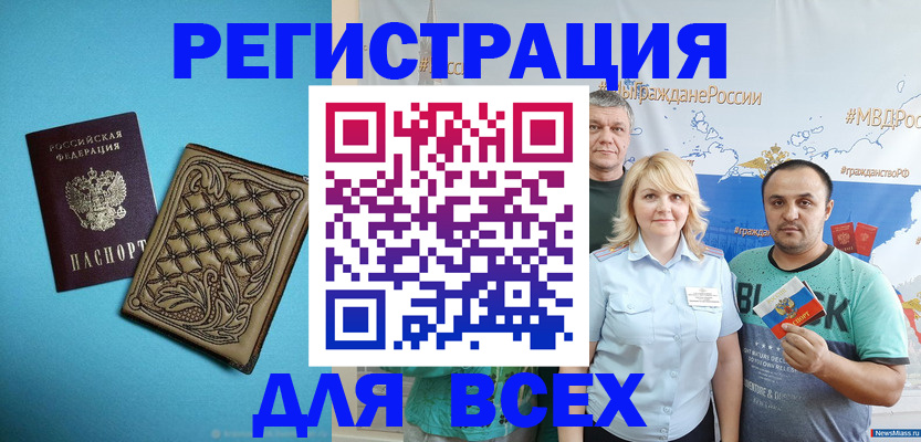 купить прописку в Верхнем Тагиле