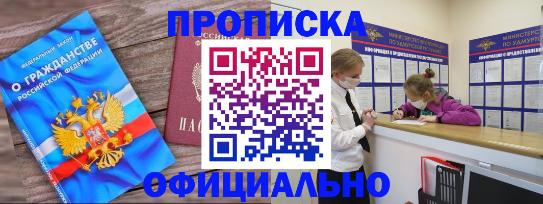 миграционный учет в Верхнем Тагиле