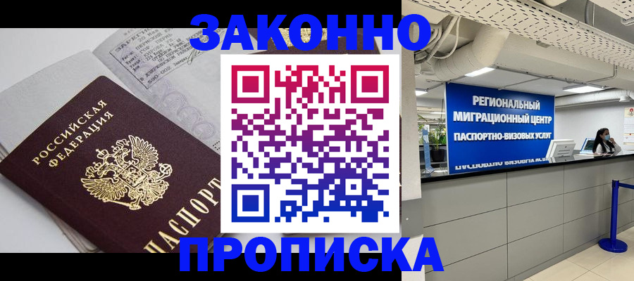 регистрация для школы в Верхнем Тагиле