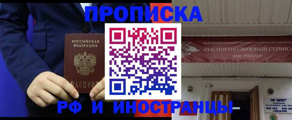 регистрация для дет. сада в Верхнем Тагиле