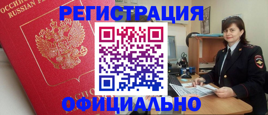 миграционный учет в Верхнем Тагиле